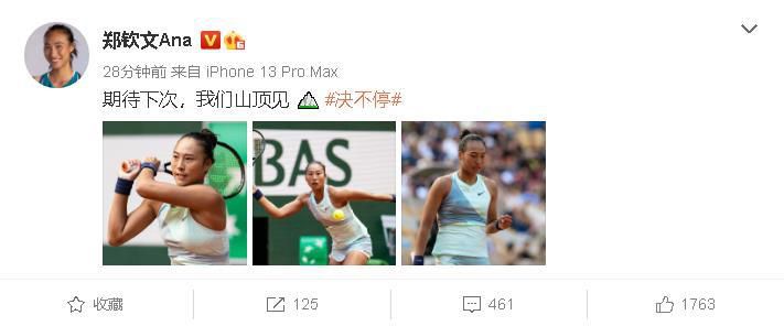 国产破处在线观看